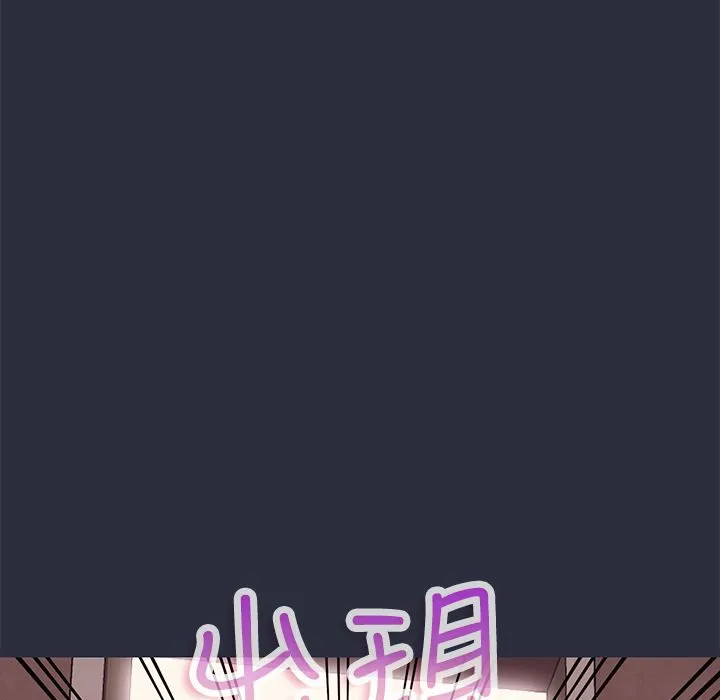 夢遊第21話