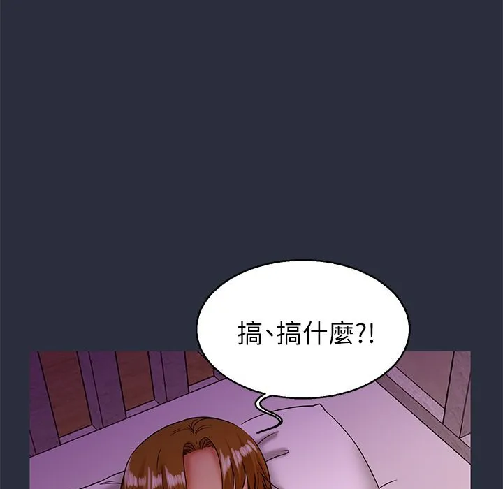 夢遊第21話