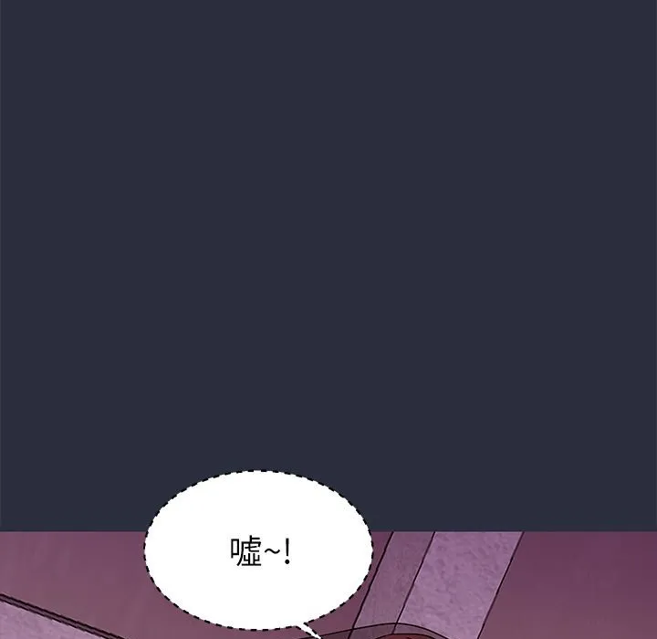 梦游-第21话 - 图片 51