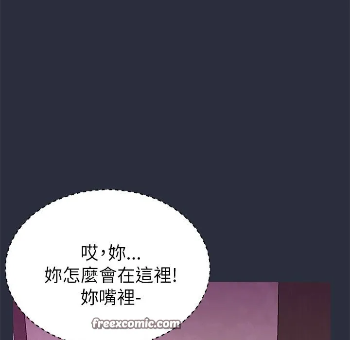 夢遊第21話