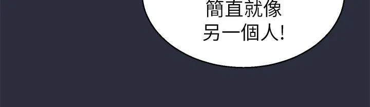 夢遊第21話