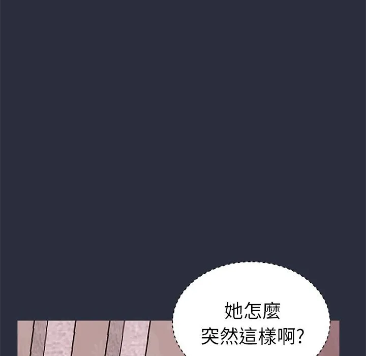 梦游-第21话 - 图片 115