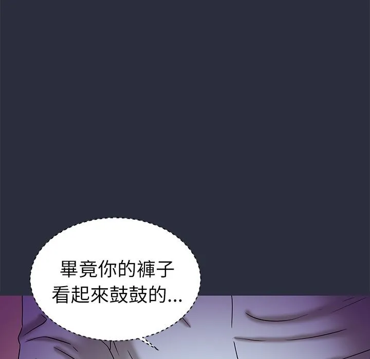 梦游-第21话 - 图片 123