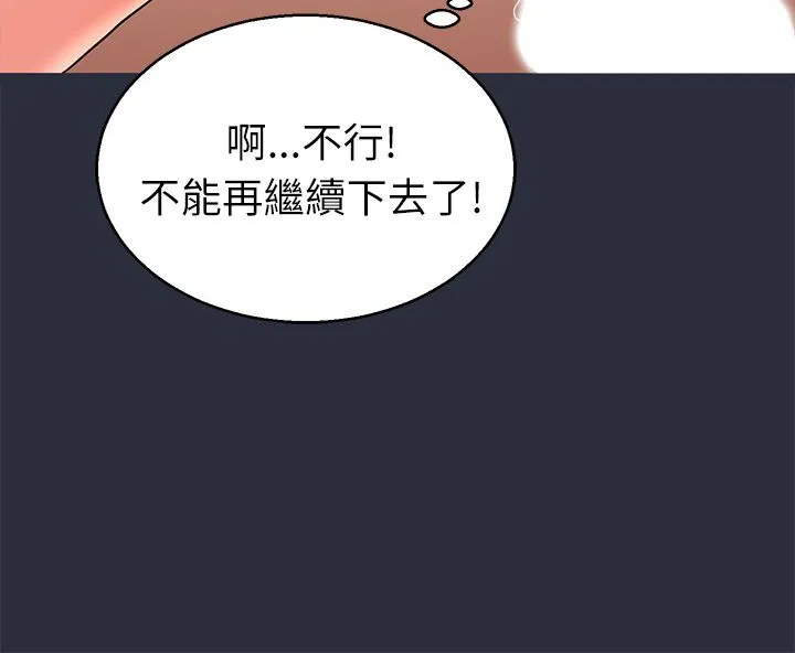夢遊第21話