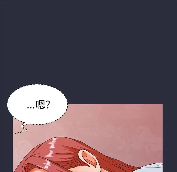 梦游-第21话 - 图片 137