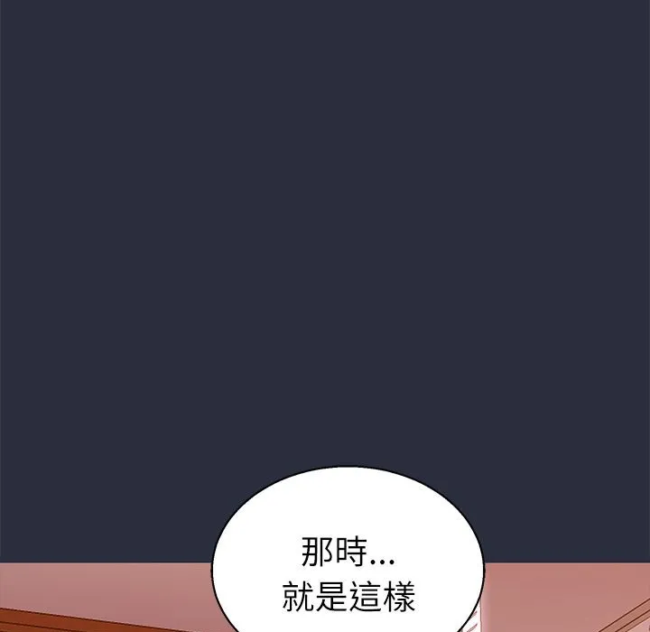 梦游-第21话 - 图片 142