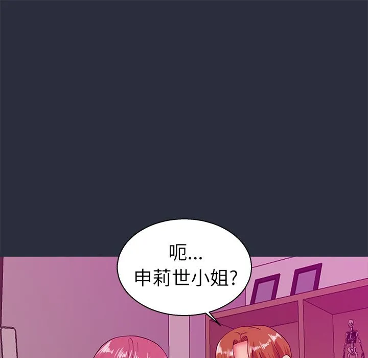 梦游-第21话 - 图片 161