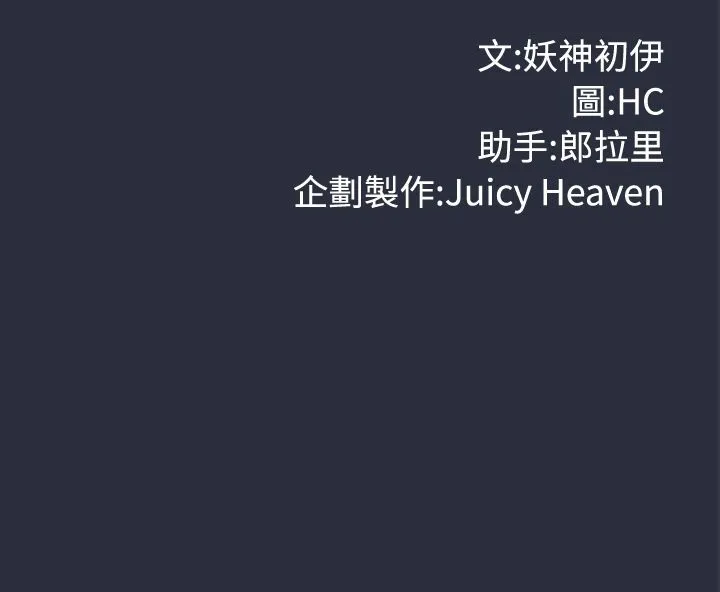 梦游-第22话 - 图片 24