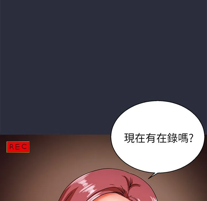 梦游-第22话 - 图片 43