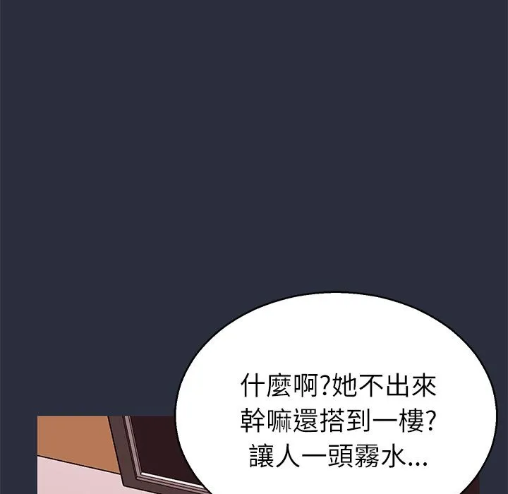 夢遊第22話