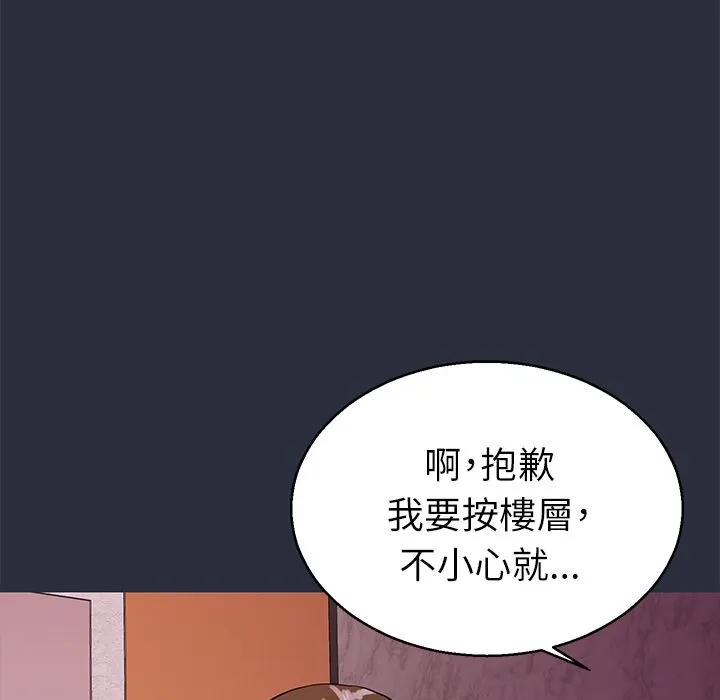 夢遊第22話