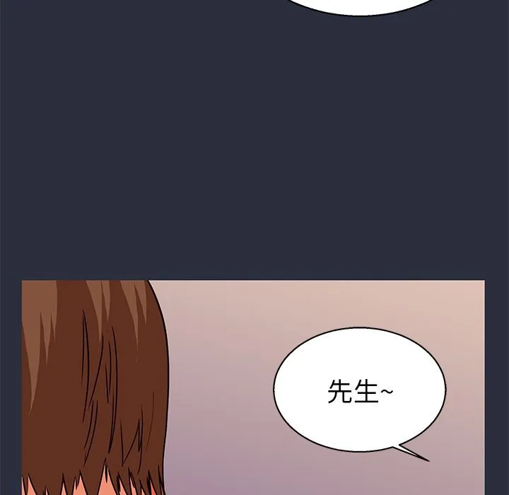 梦游-第22话 - 图片 110