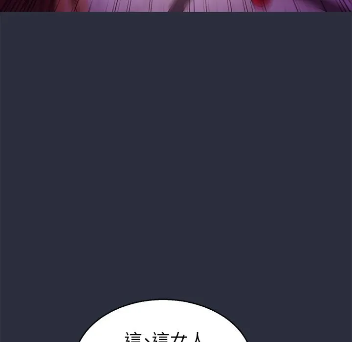 夢遊第22話