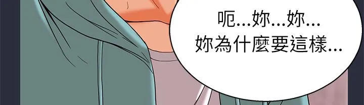 夢遊第22話