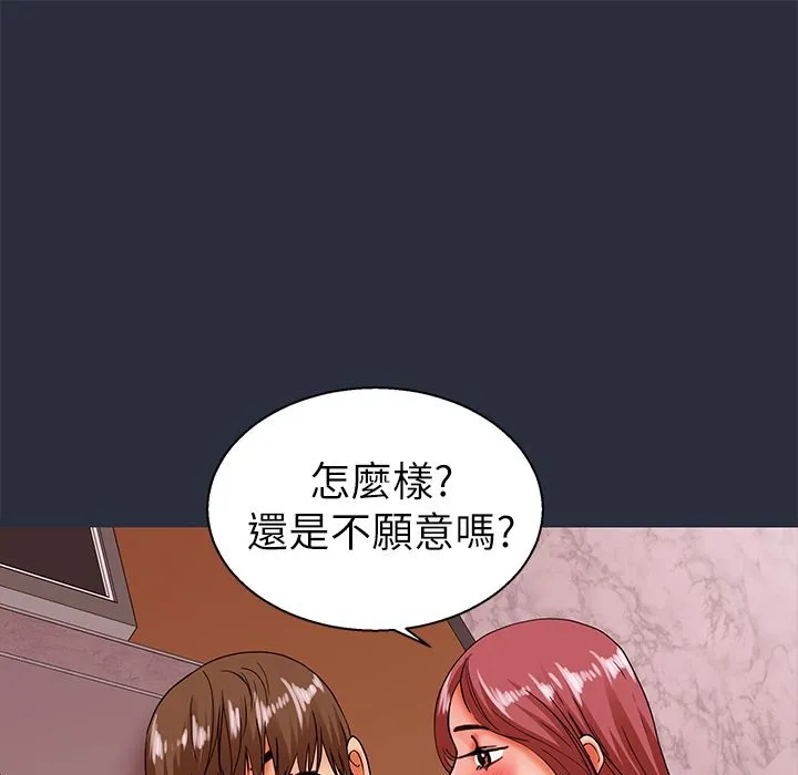 夢遊第22話