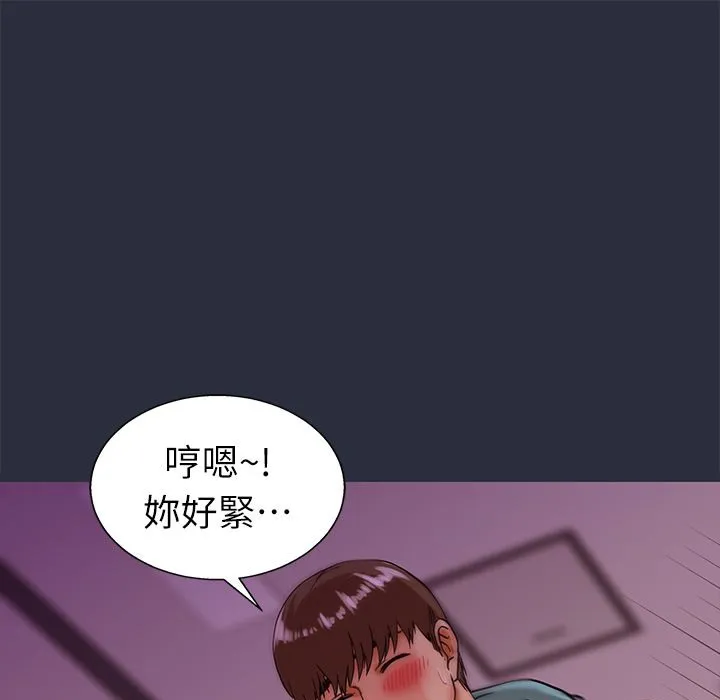 梦游-第23话 - 图片 1