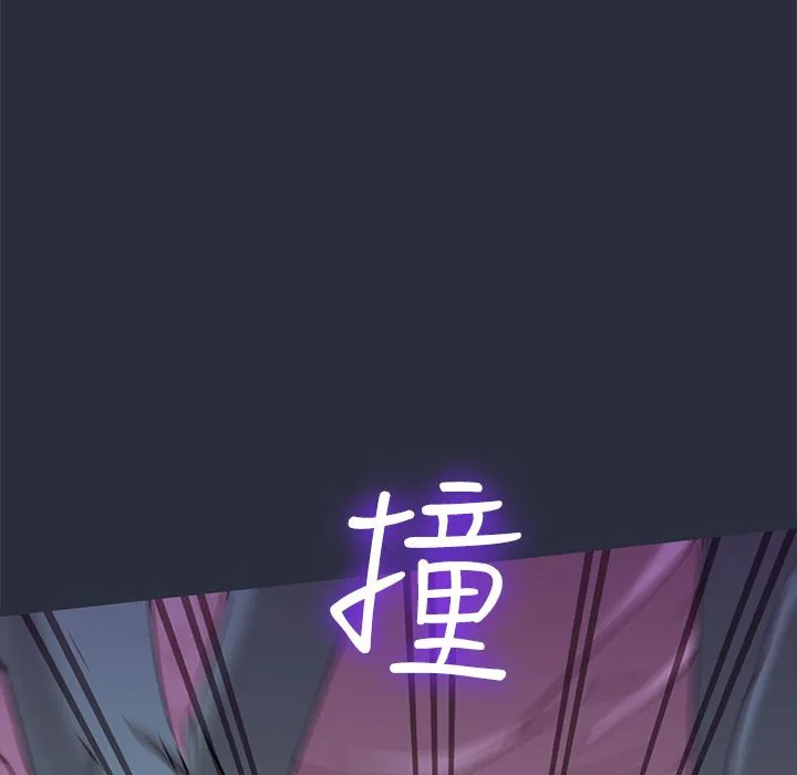 梦游-第23话 - 图片 11