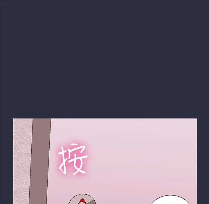 梦游-第23话 - 图片 17