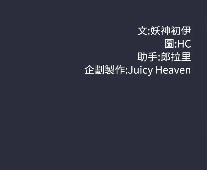 梦游-第23话 - 图片 24
