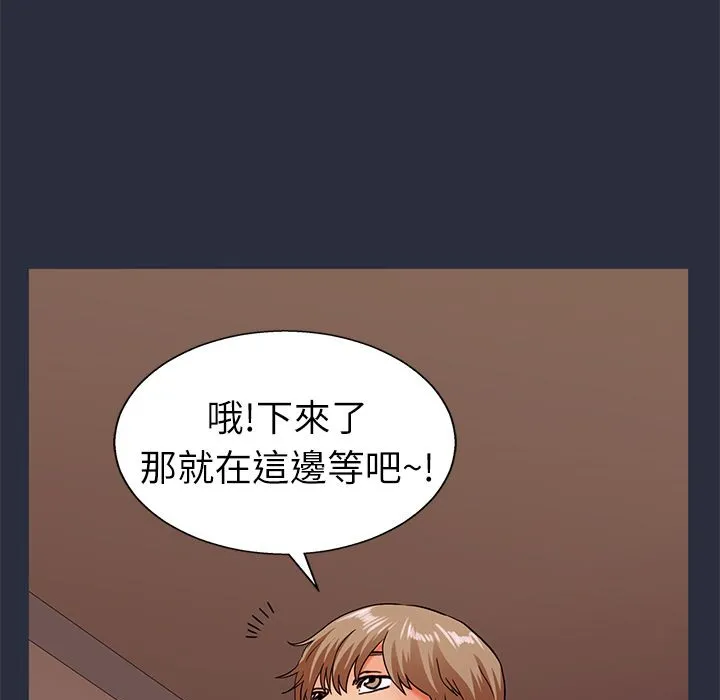 夢遊第23話