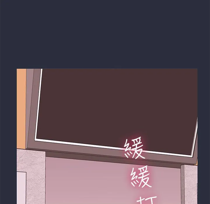 梦游-第23话 - 图片 79