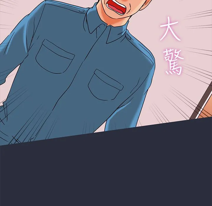 梦游-第23话 - 图片 82