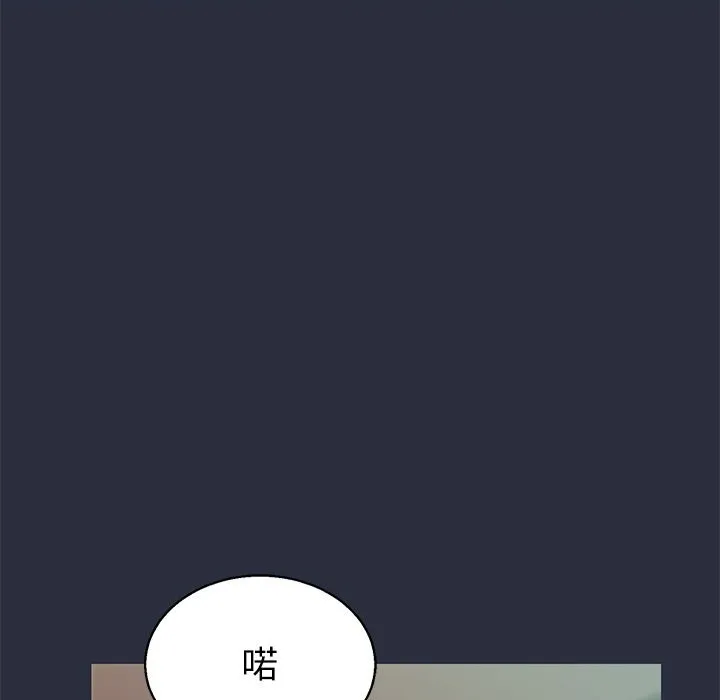 梦游-第23话 - 图片 139