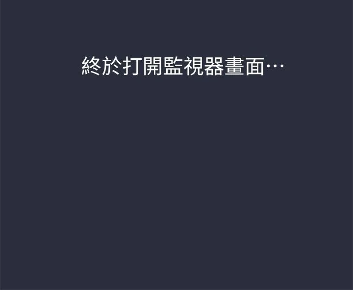 夢遊第23話