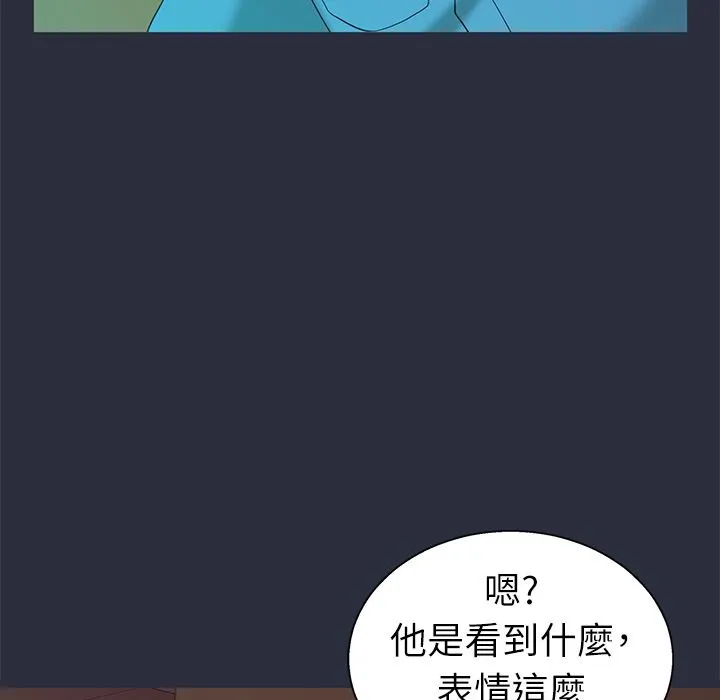 梦游-第23话 - 图片 158