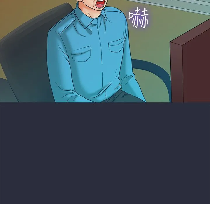 梦游-第23话 - 图片 162