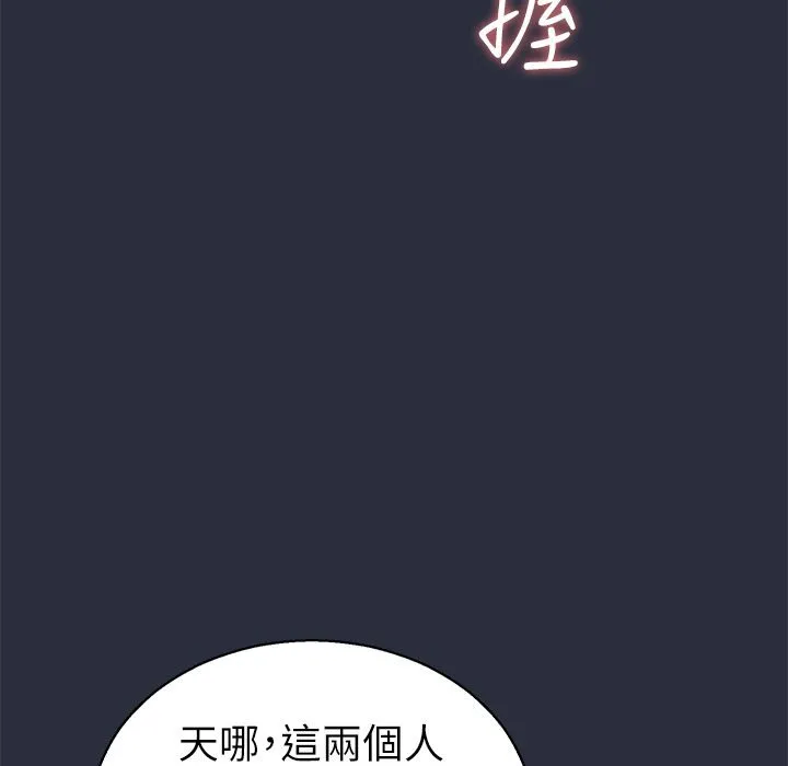 夢遊第24話
