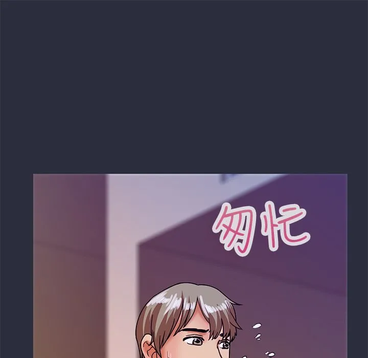 梦游-第24话 - 图片 9