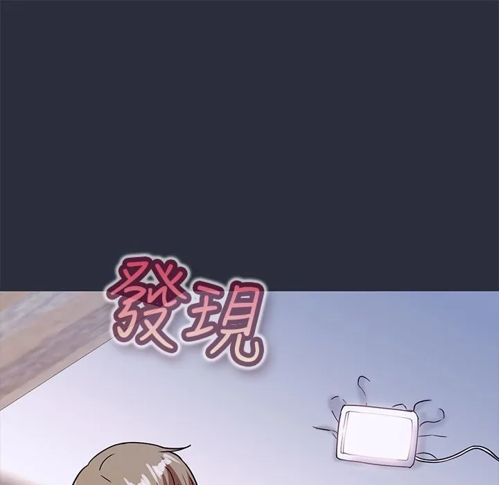 梦游-第24话 - 图片 41