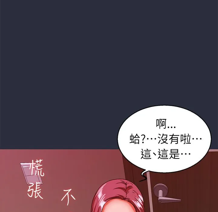 夢遊第24話