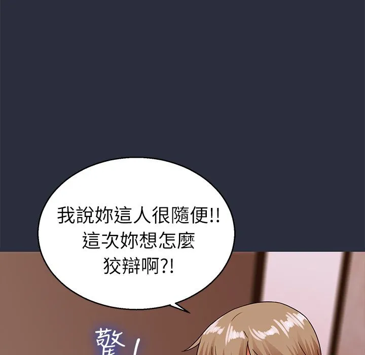 夢遊第24話