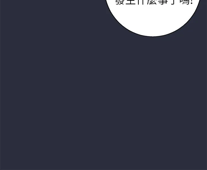 夢遊第24話