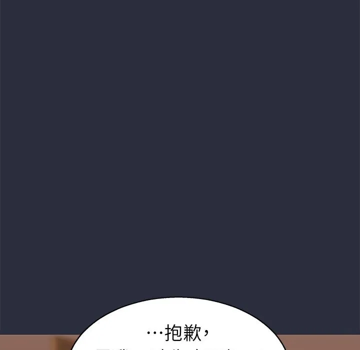 夢遊第24話