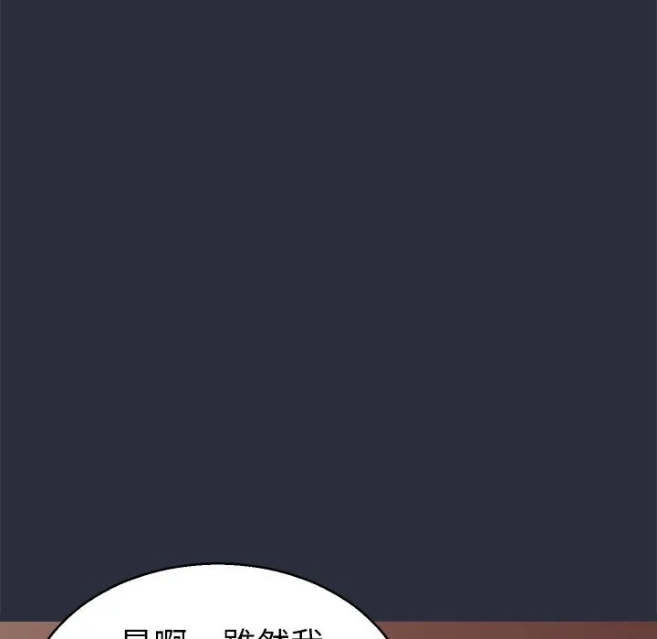 梦游-第24话 - 图片 126