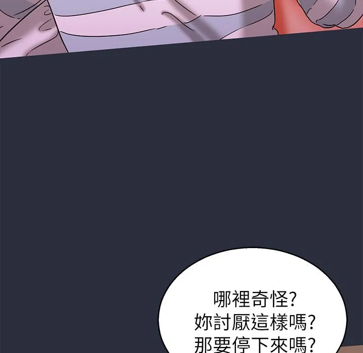 夢遊第24話