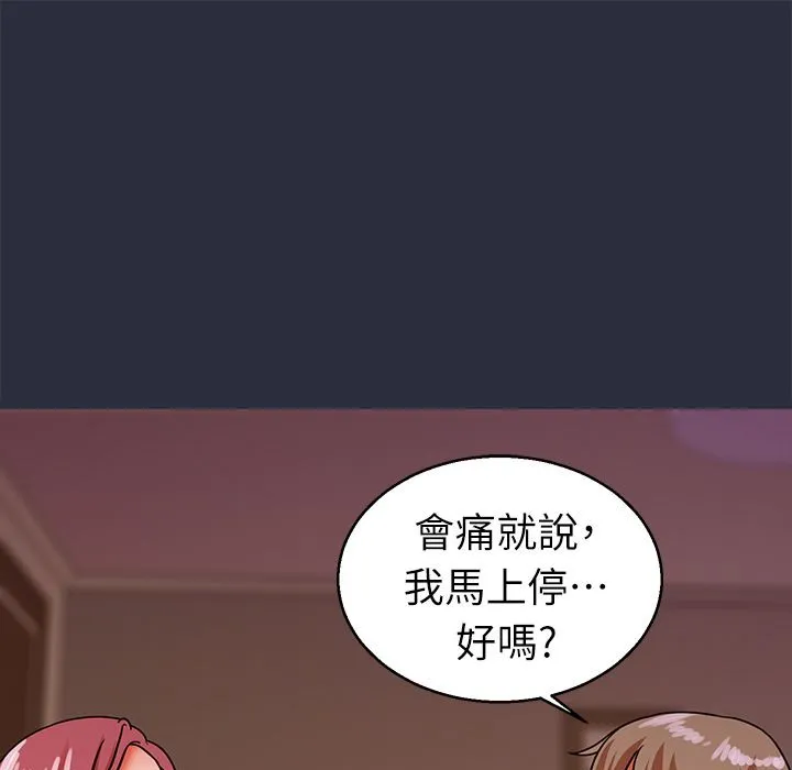 夢遊第25話