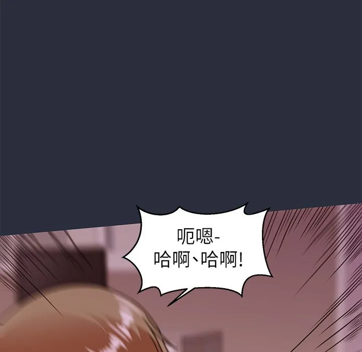 梦游-第25话 - 图片 86