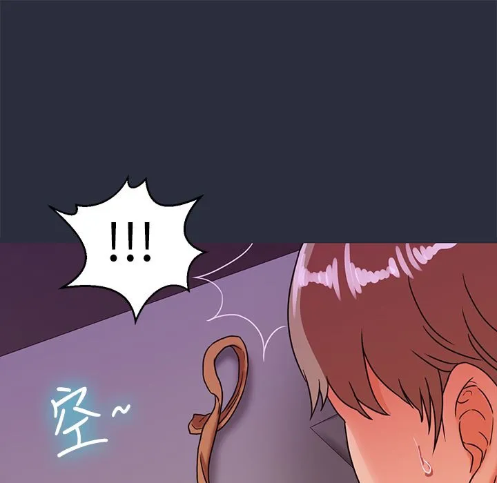 夢遊第25話