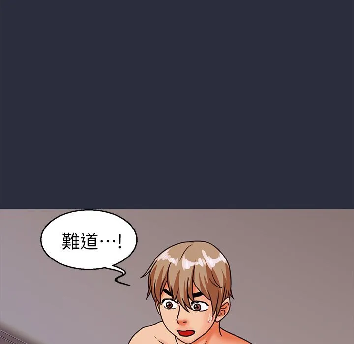 梦游-第25话 - 图片 115