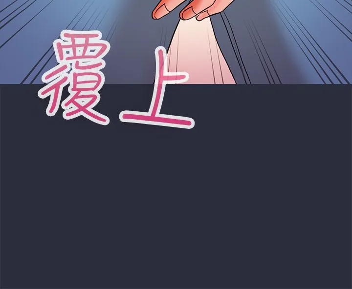 梦游-第26话 - 图片 24