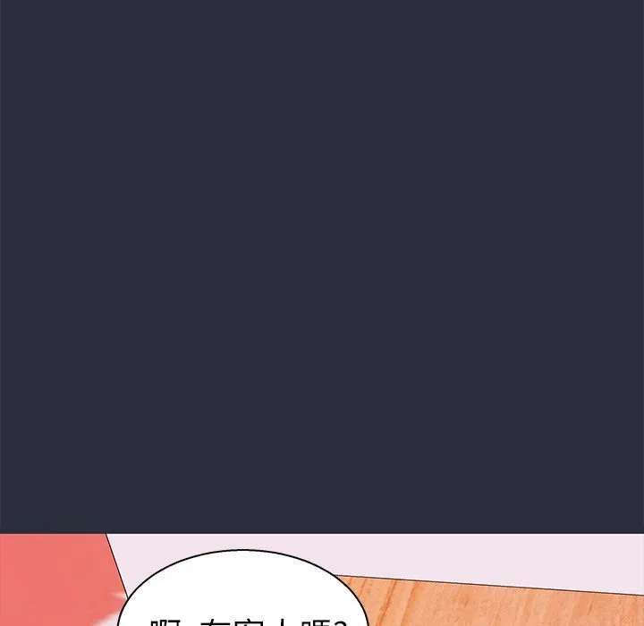 梦游-第26话 - 图片 51