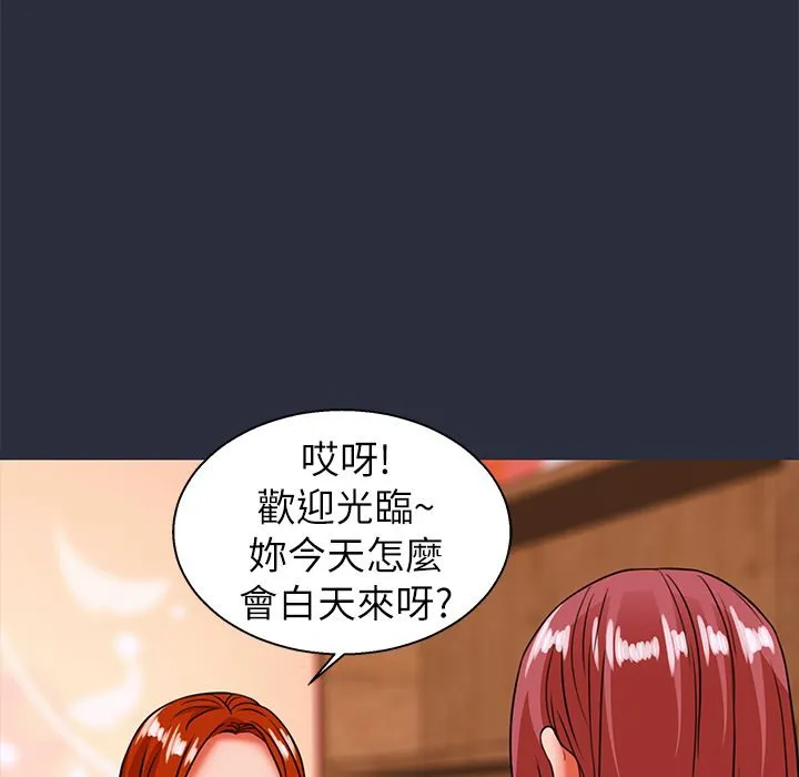 梦游-第26话 - 图片 59