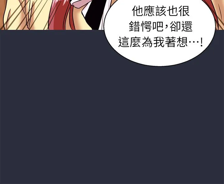 梦游-第26话 - 图片 104