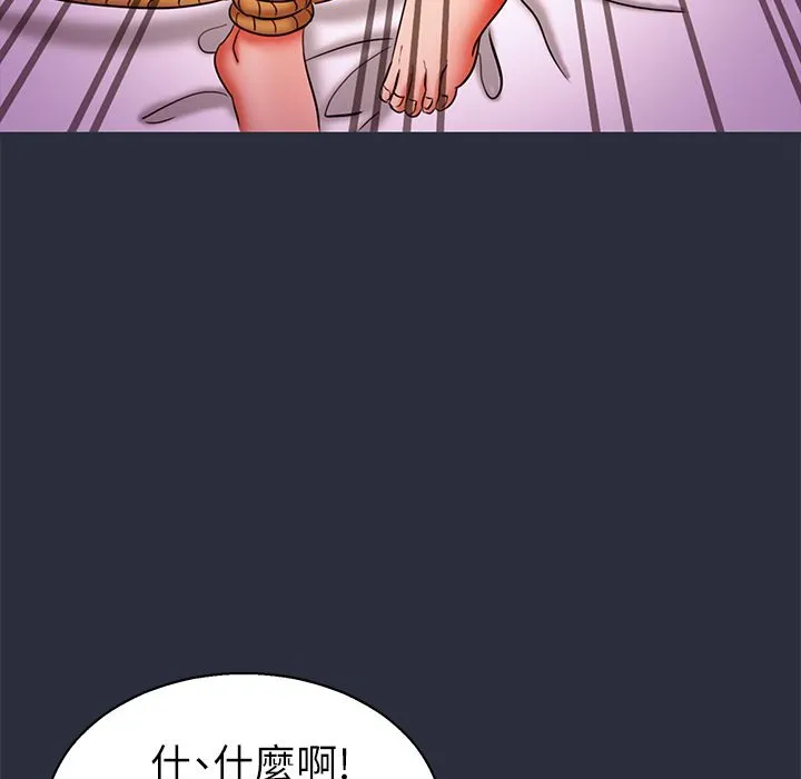 梦游-第26话 - 图片 155