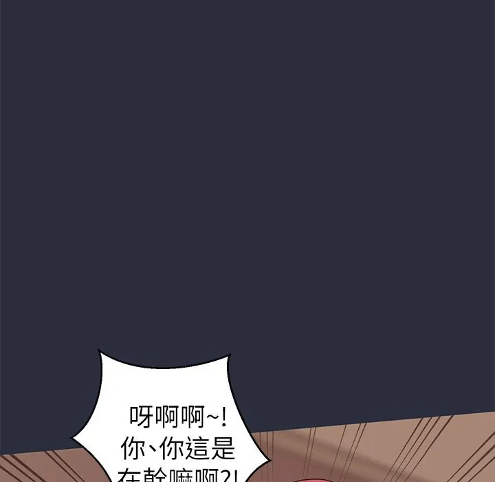 梦游-第27话 - 图片 19