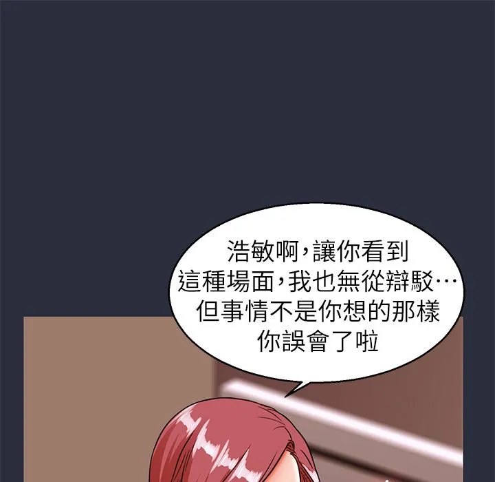 夢遊第27話